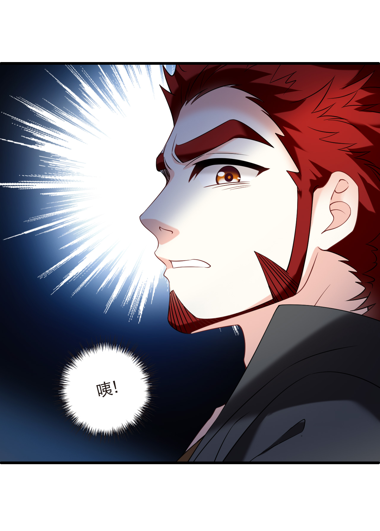 第2季331话 把你们打服！3-第770话