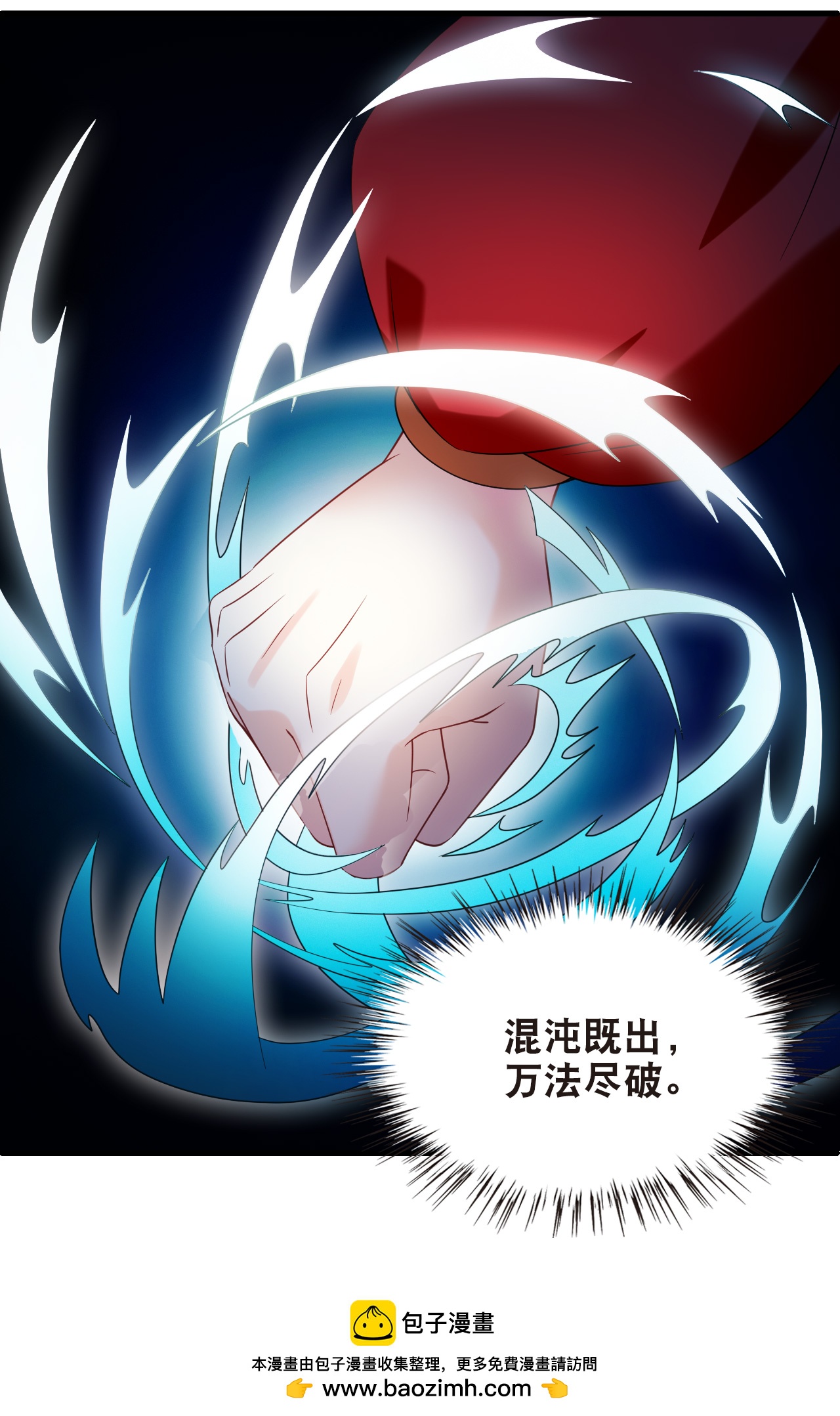 第2季331话 把你们打服！3-第770话