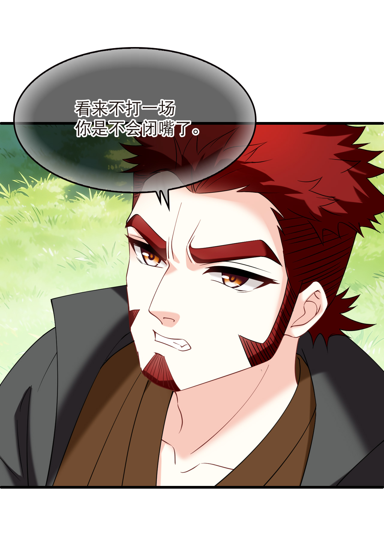 第2季331话 把你们打服！3-第770话