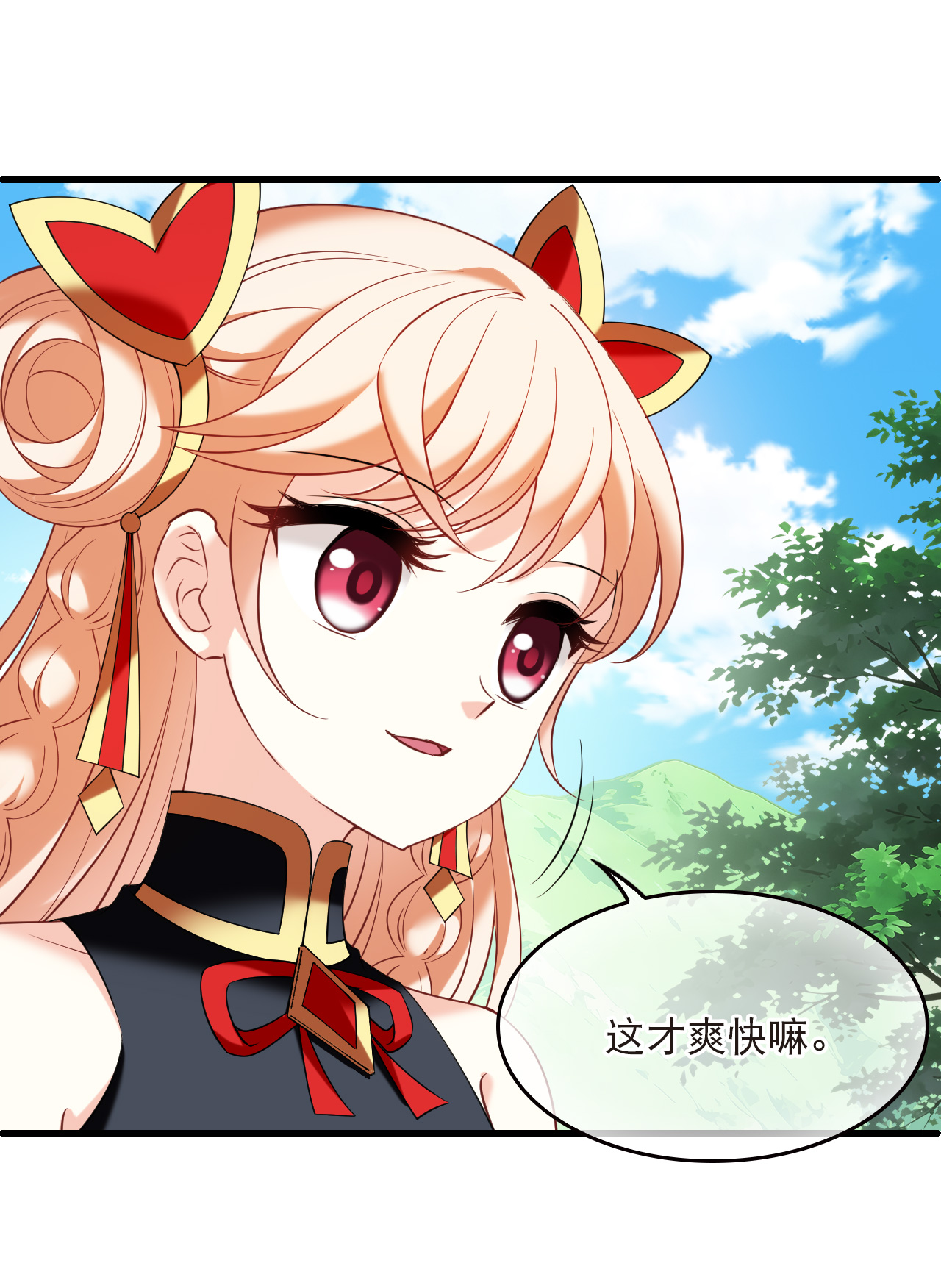 第2季331话 把你们打服！3-第770话