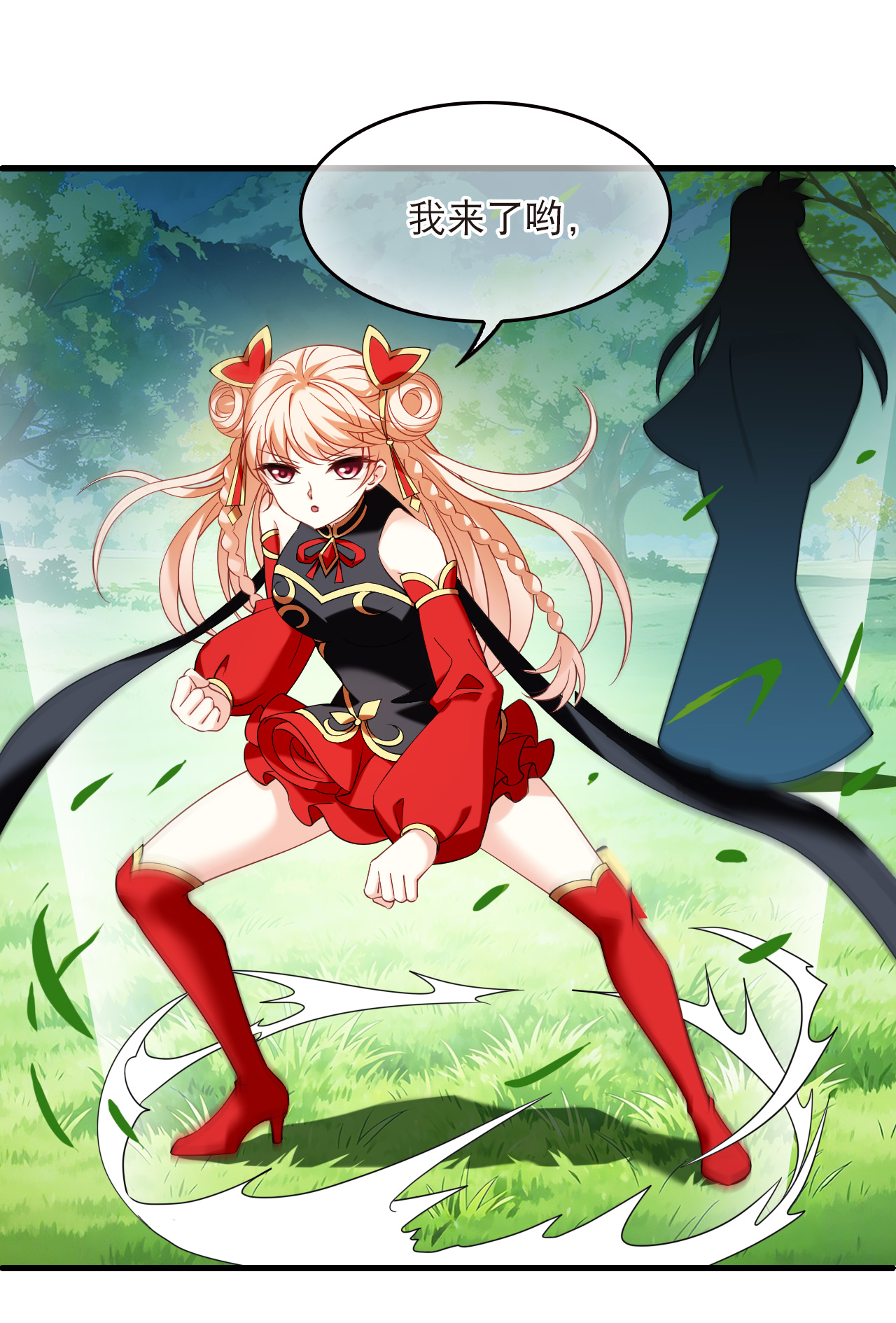 第2季331话 把你们打服！3-第770话