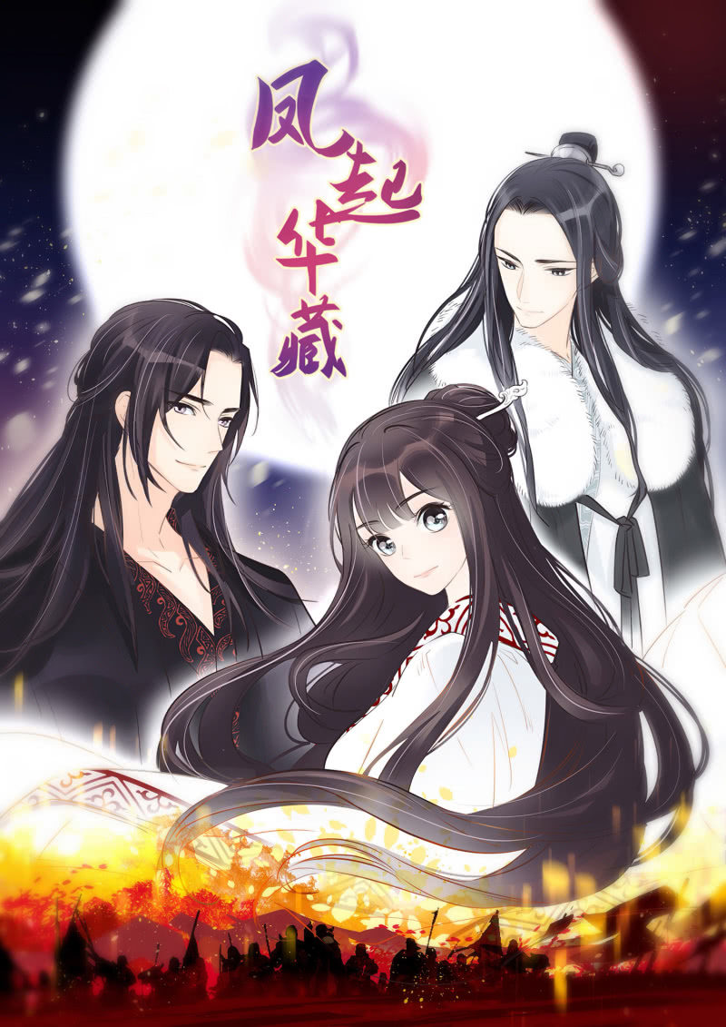 第1话 幸存活口-第2话