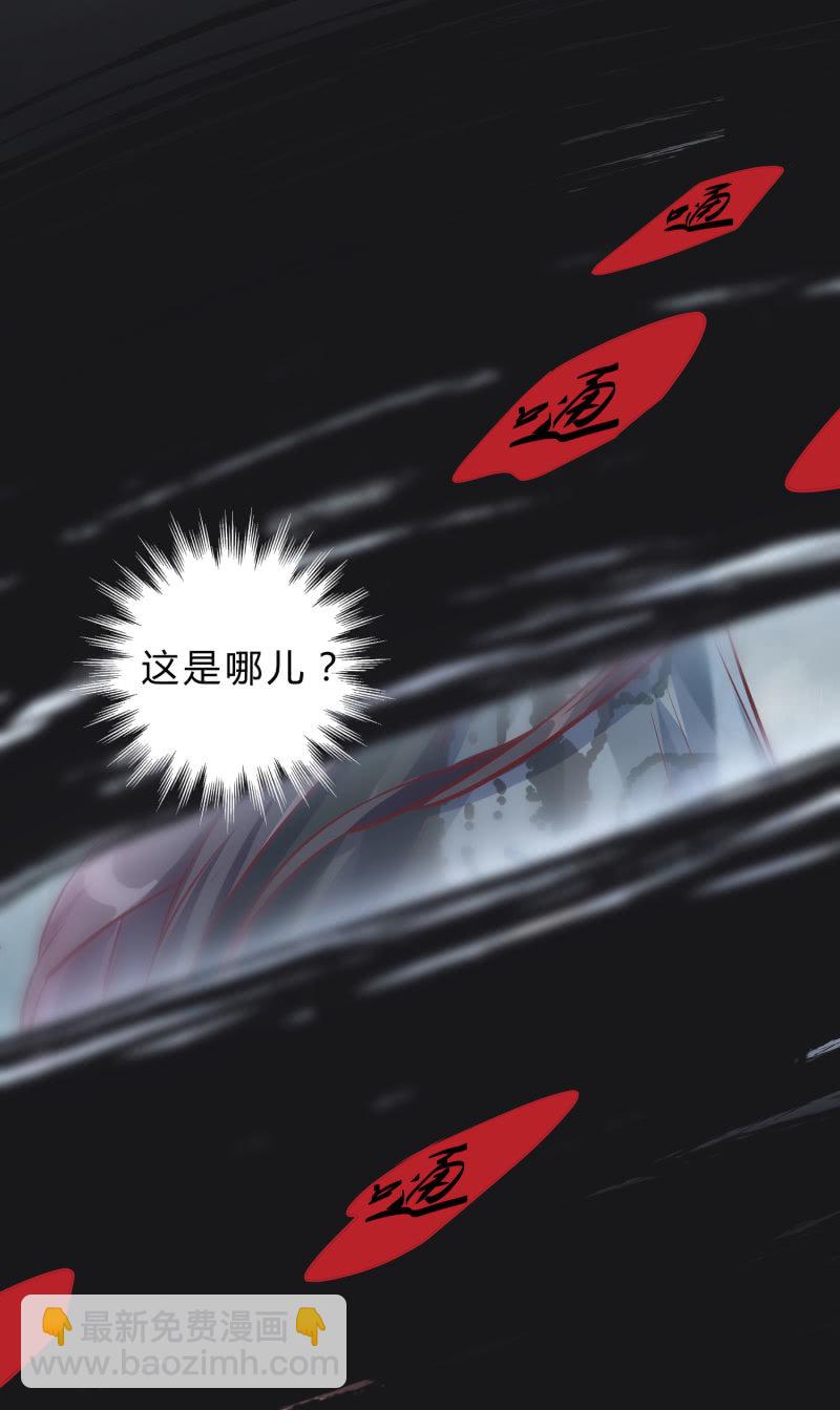 第1话 幸存活口-第2话