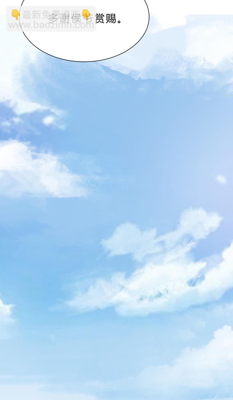 第1话 幸存活口-第2话
