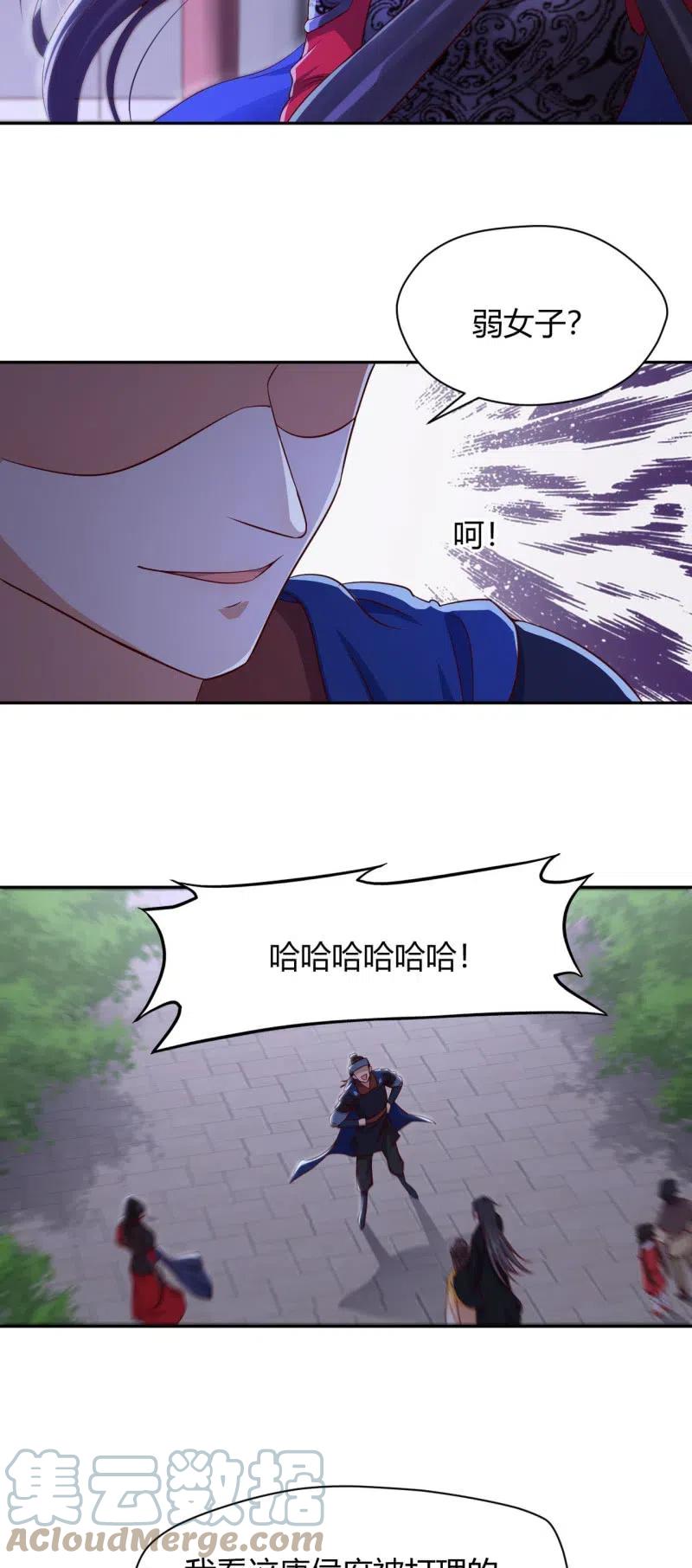 第100话 由爱生痴-第104话