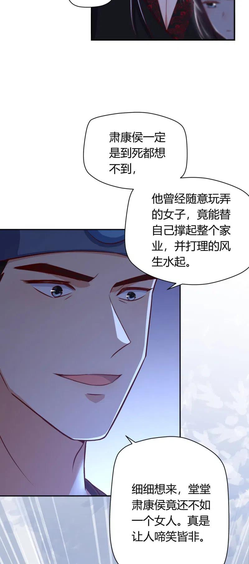 第100话 由爱生痴-第104话