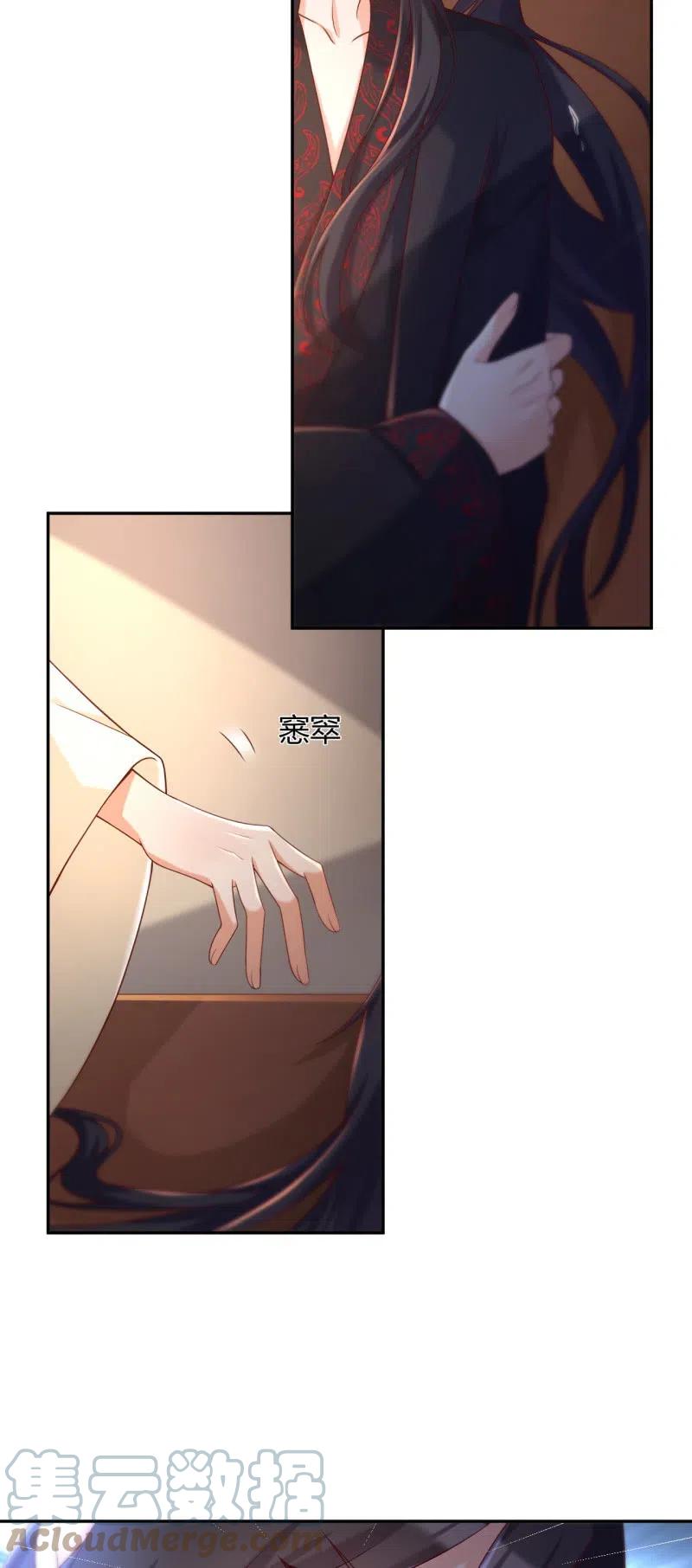 第104话 再生情愫-第108话