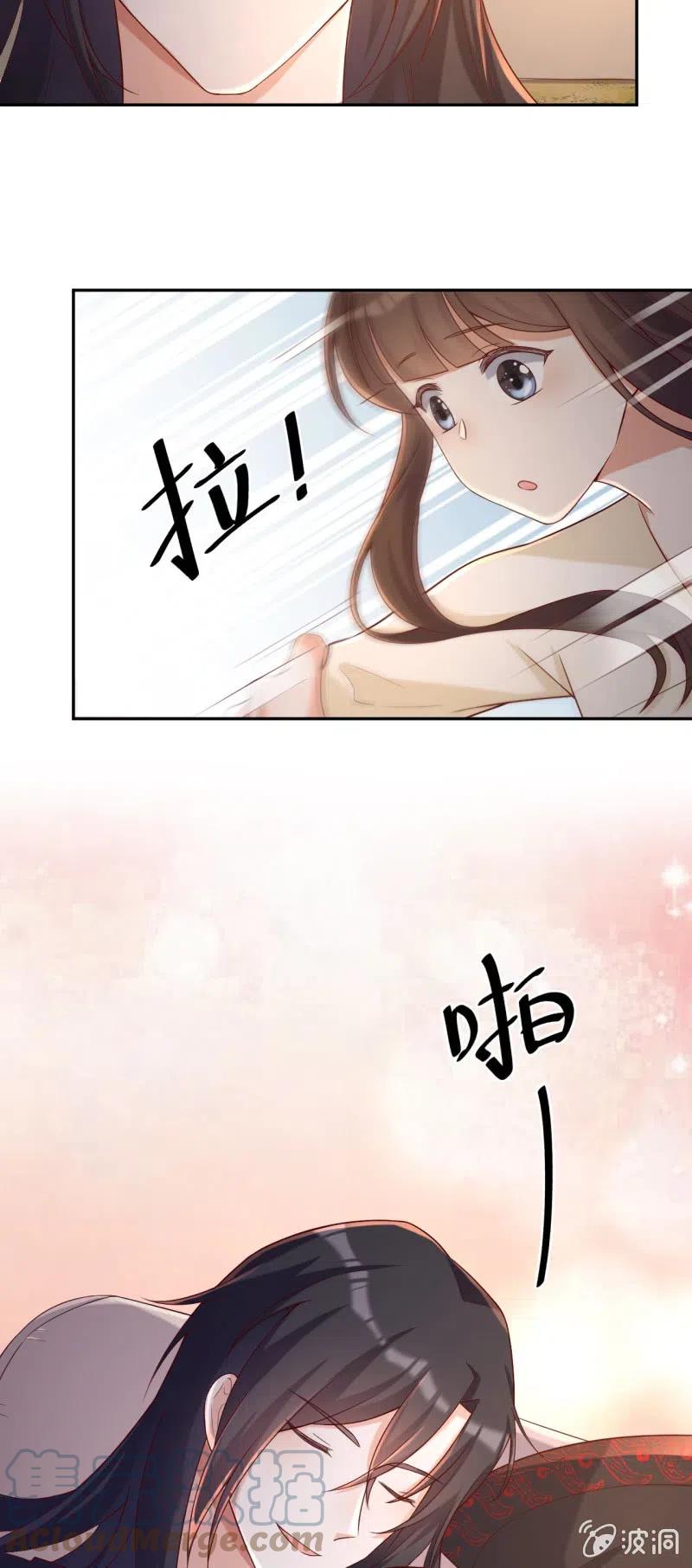 第104话 再生情愫-第108话