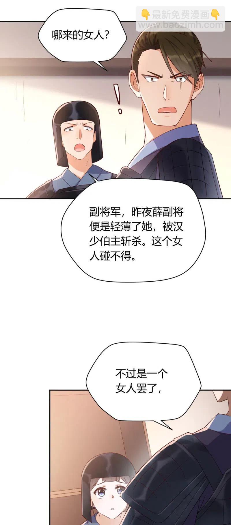 第106话 大动干戈-第110话