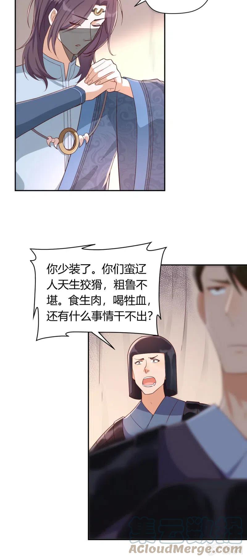 第106话 大动干戈-第110话