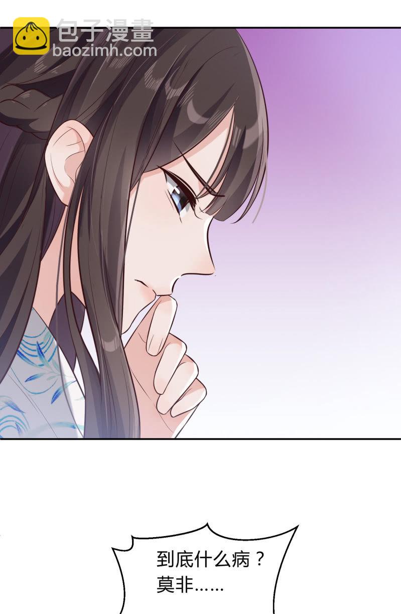 第11话 厉疾蔓延-第12话
