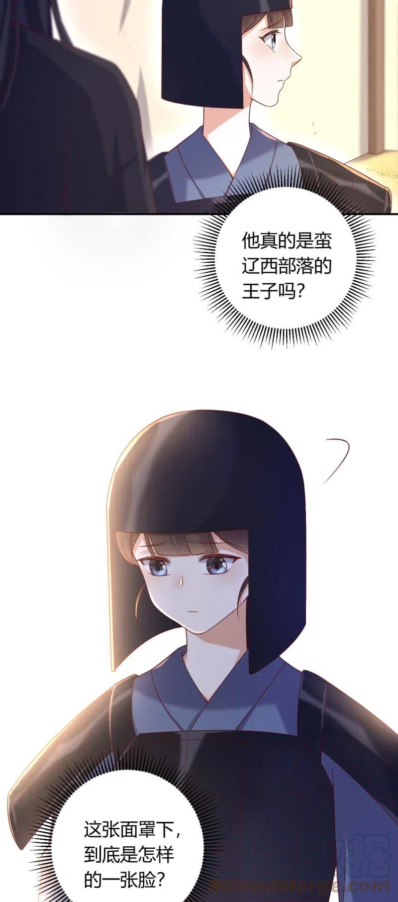 第108话 一触即发-第112话