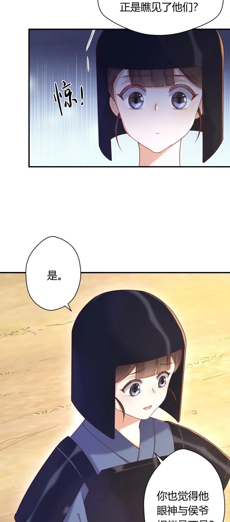 第108话 一触即发-第112话