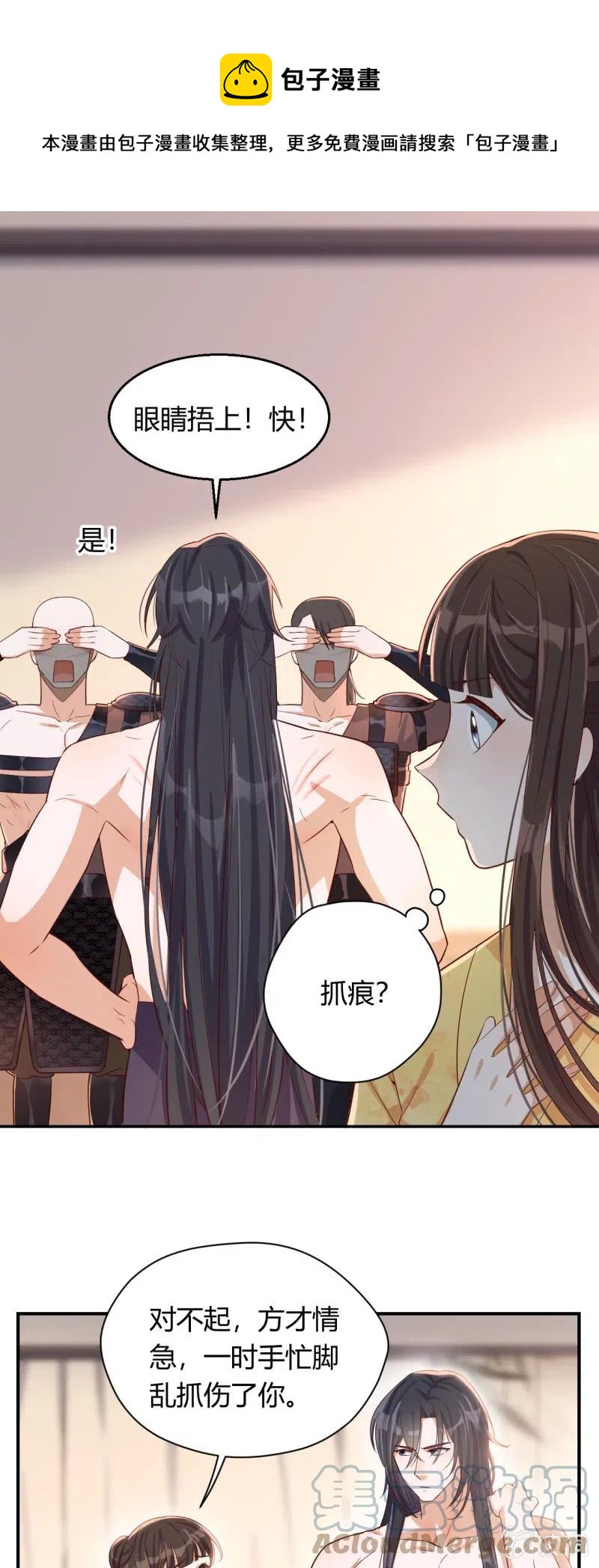 第110话 逃出烈营-第114话