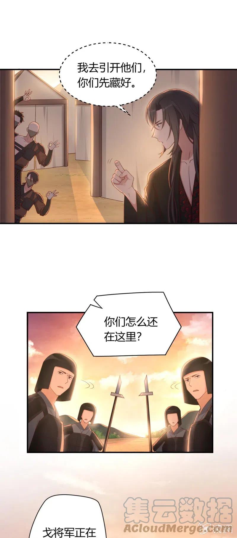 第110话 逃出烈营-第114话