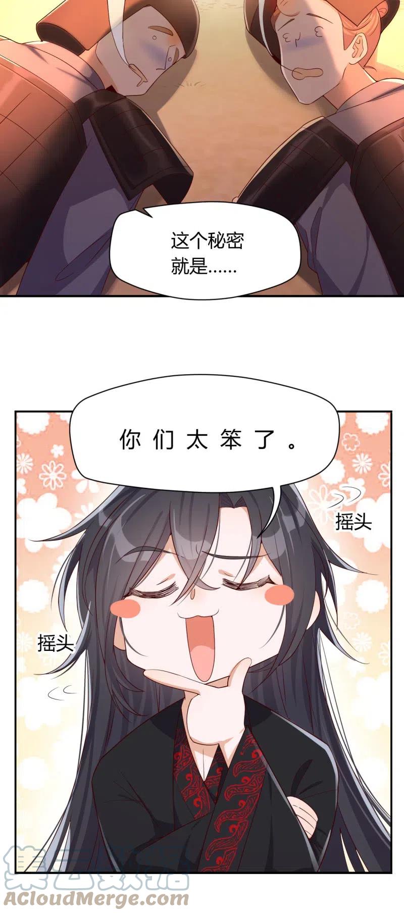 第110话 逃出烈营-第114话