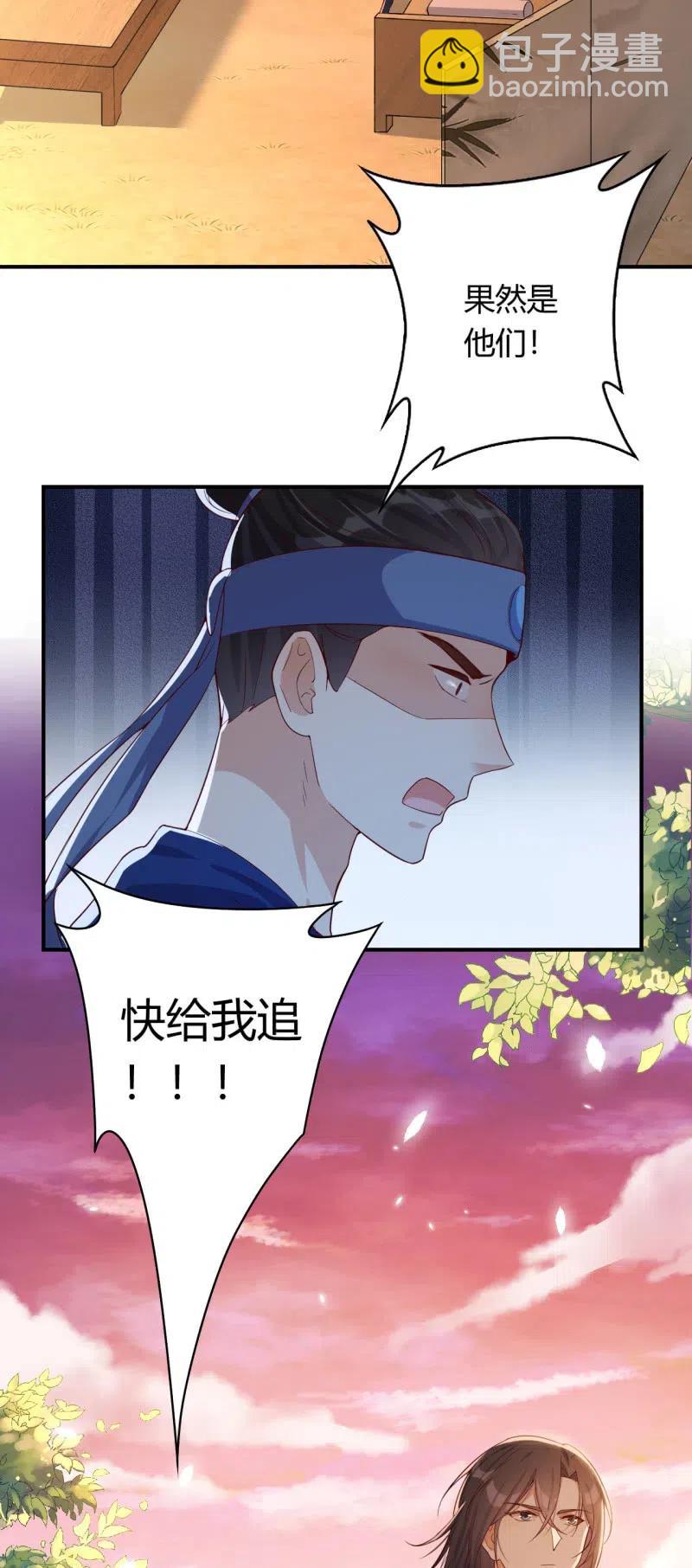 第110话 逃出烈营-第114话