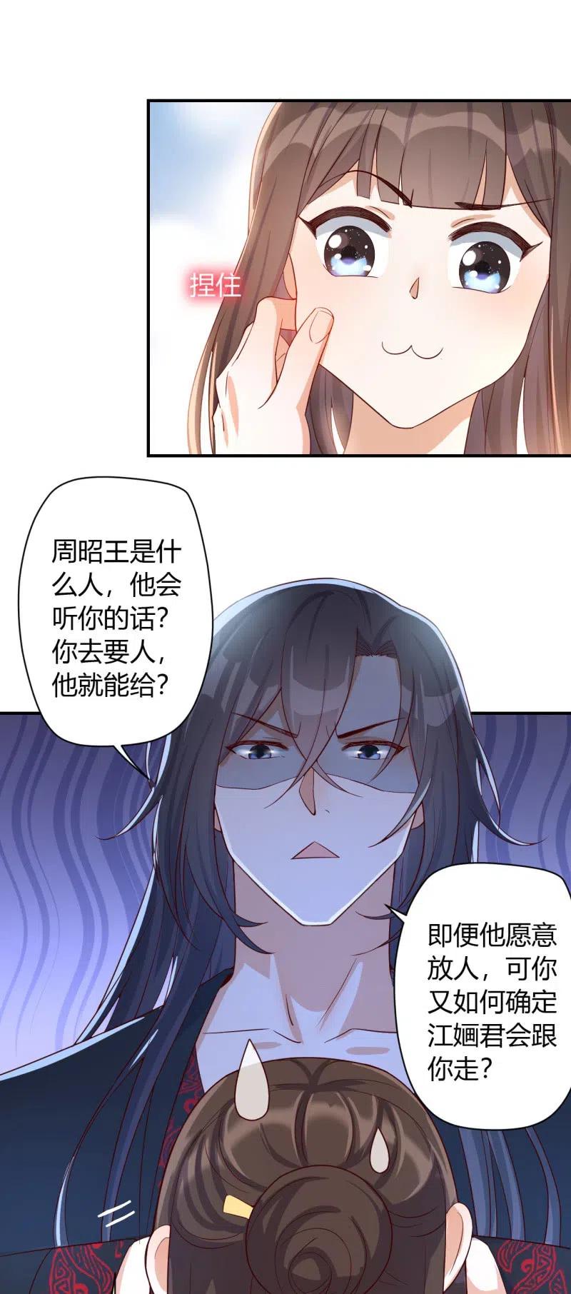 第110话 逃出烈营-第114话
