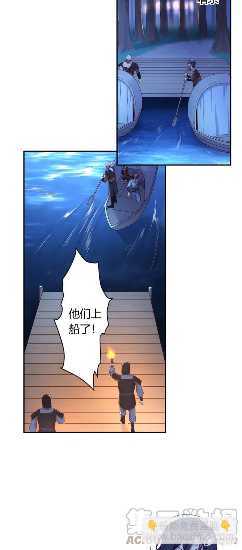 第112话 昨日伤痛-第116话
