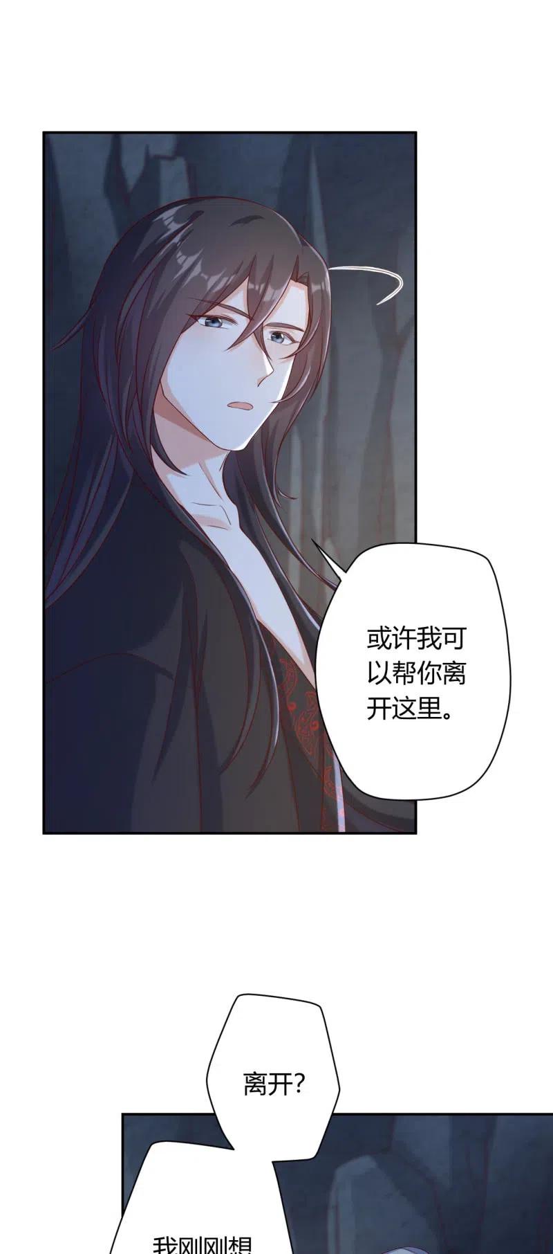 第116话 故人之子-第120话