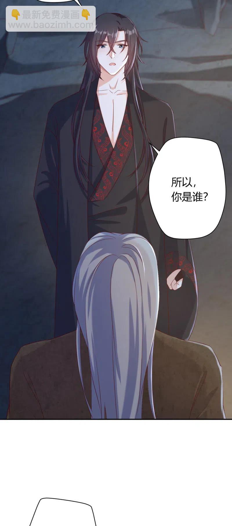 第116话 故人之子-第120话