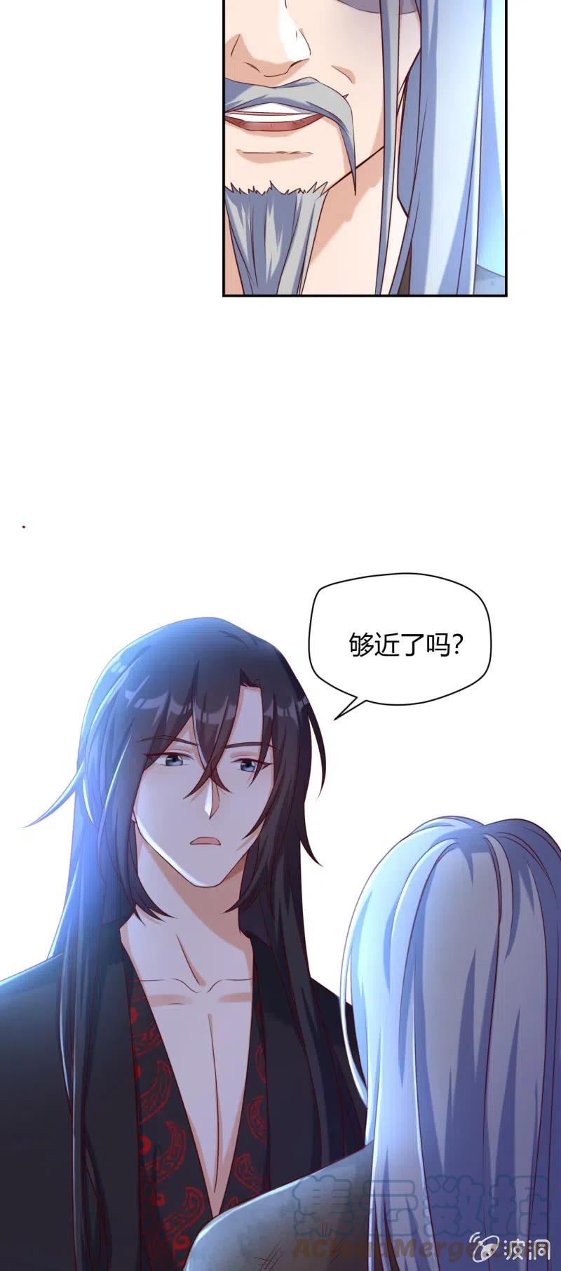 第116话 故人之子-第120话