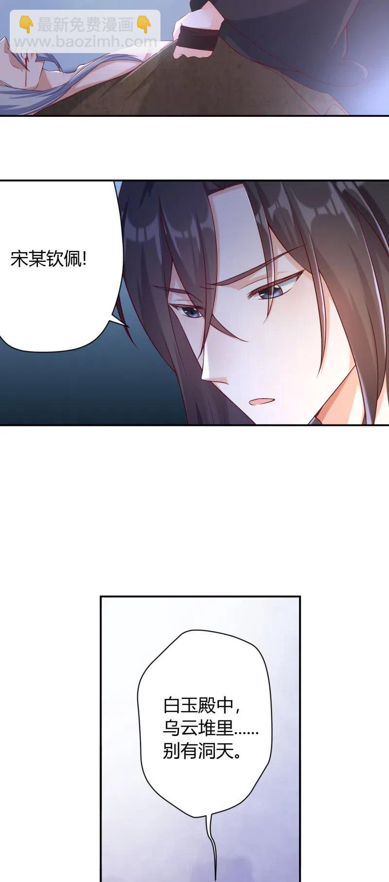 第118话 临终遗言-第122话