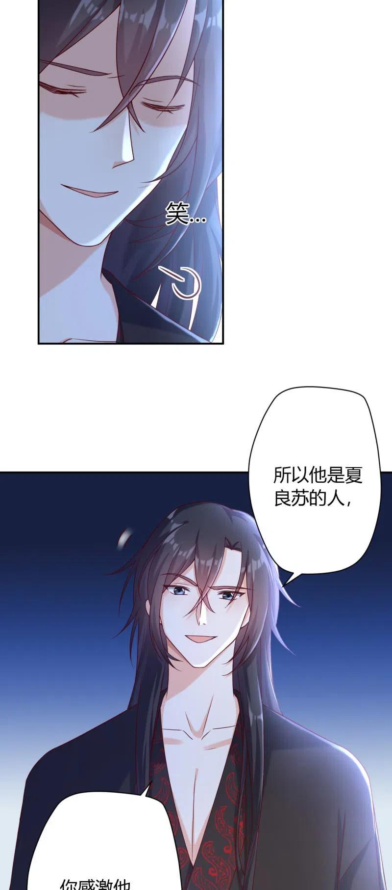 第118话 临终遗言-第122话
