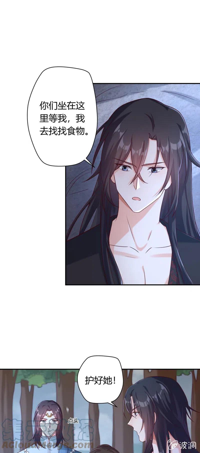 第120话 旧情难忘-第124话