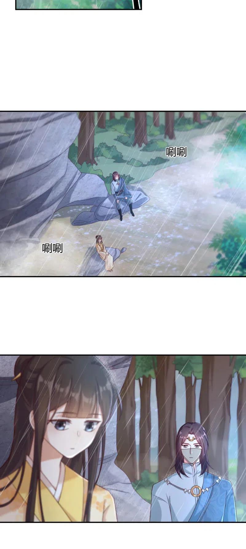 第120话 旧情难忘-第124话