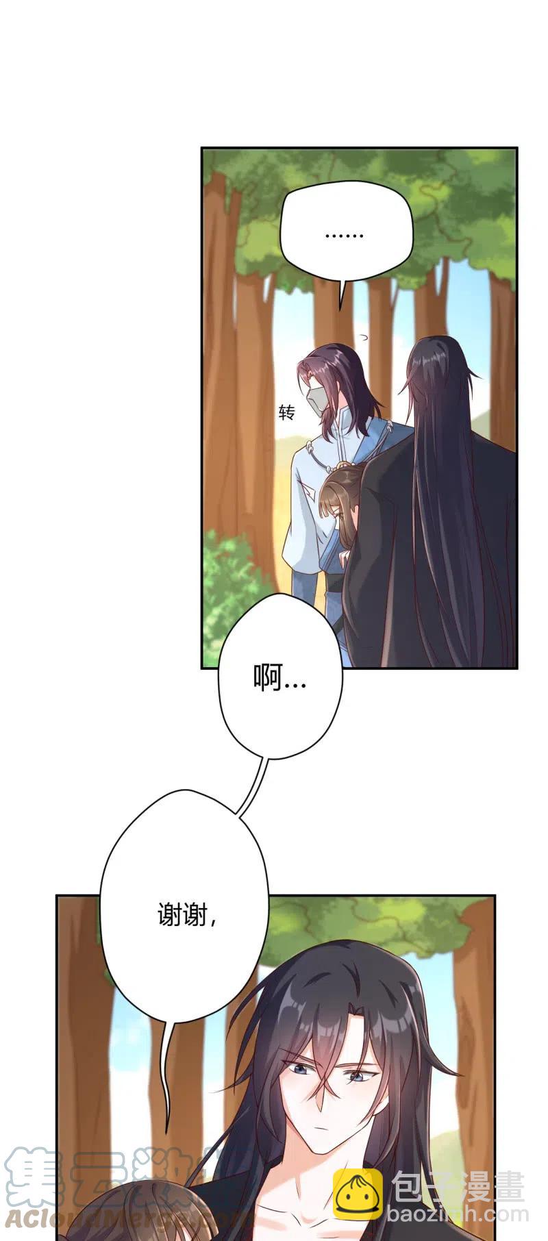 第120话 旧情难忘-第124话