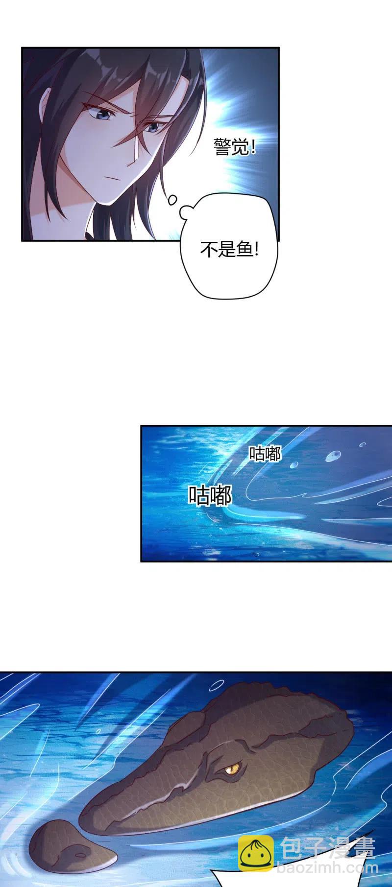 第122话 孤岛惊魂-第126话