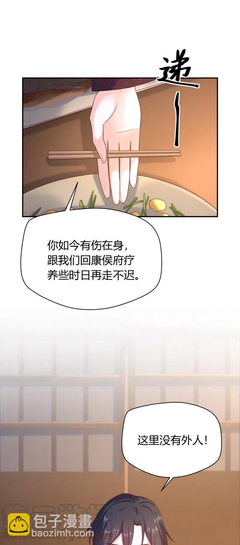 第124话 杀一儆百-第128话