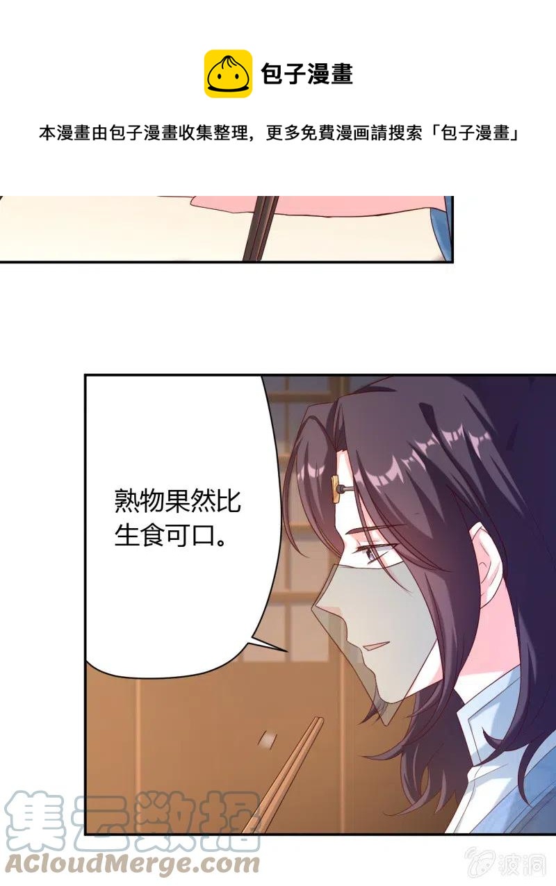 第124话 杀一儆百-第128话