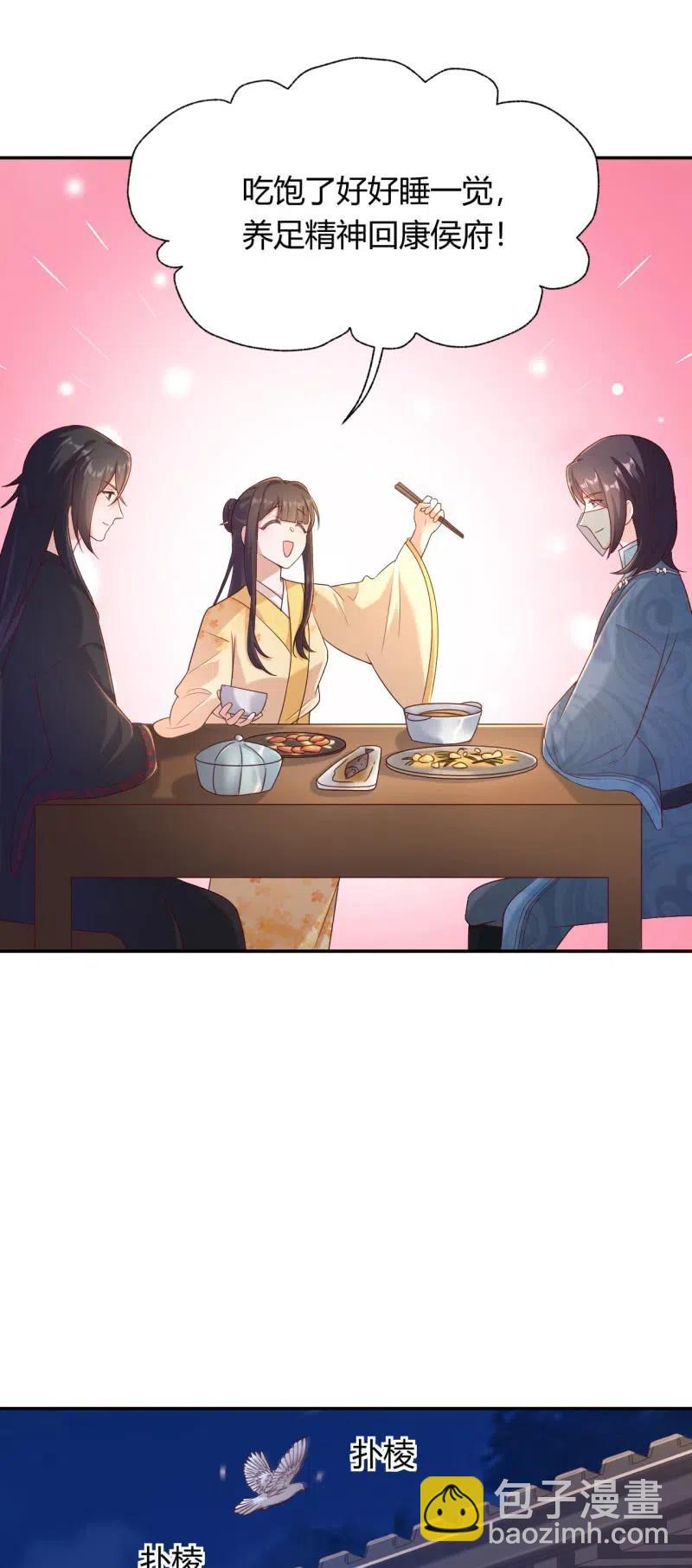 第124话 杀一儆百-第128话