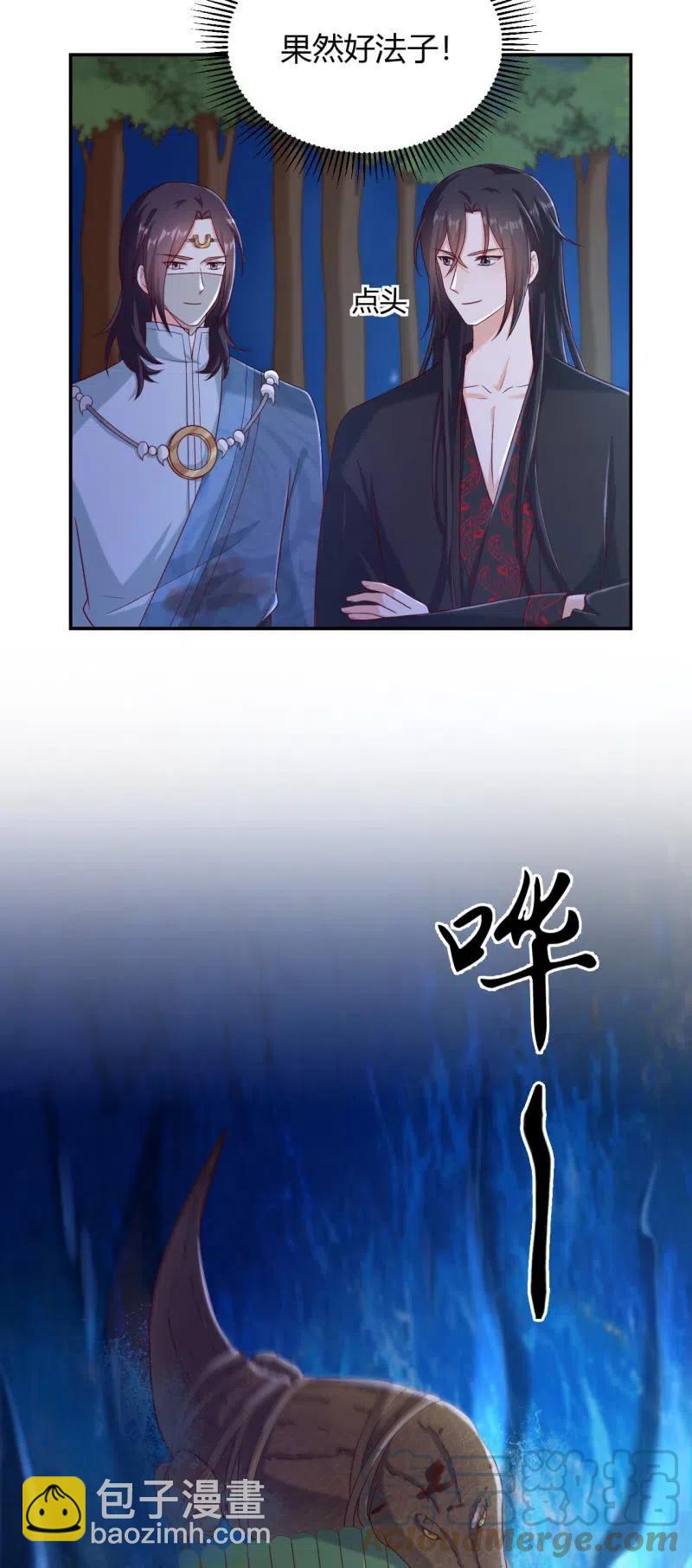 第124话 杀一儆百-第128话