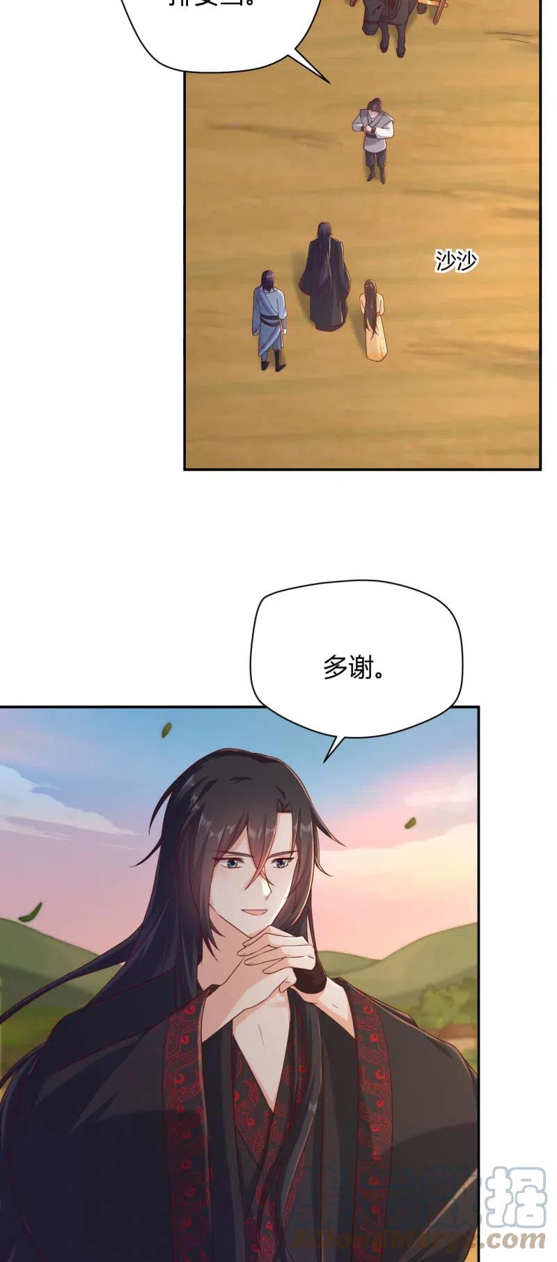 第124话 杀一儆百-第128话