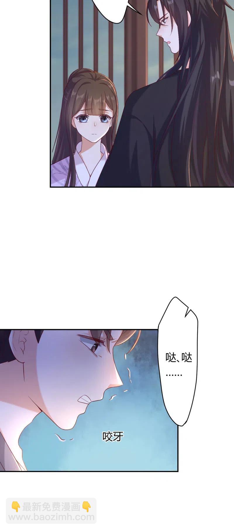 第126话 替主诉情-第130话