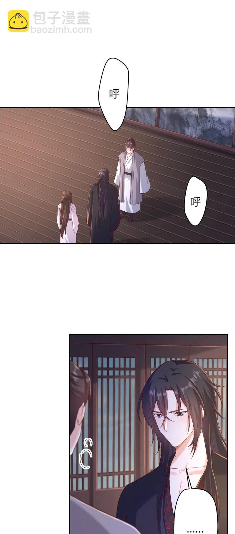 第126话 替主诉情-第130话