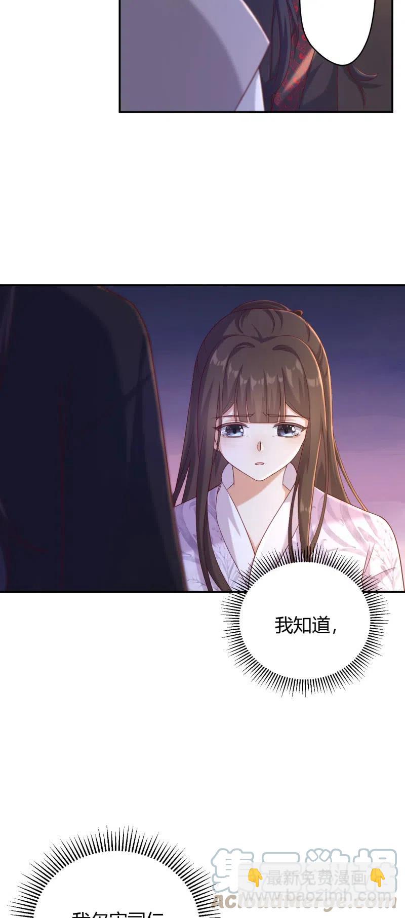 第126话 替主诉情-第130话