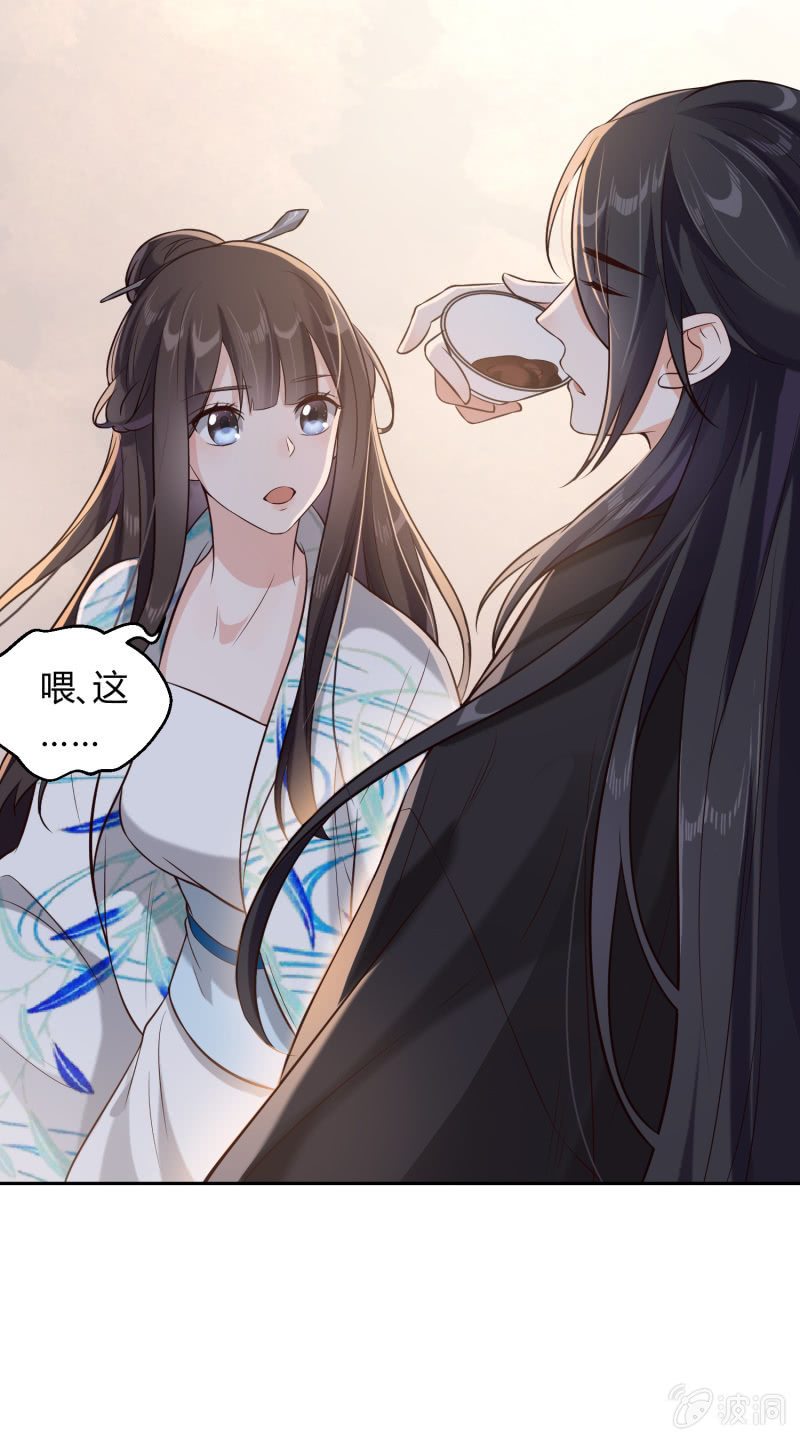 第13话 言不由衷-第14话