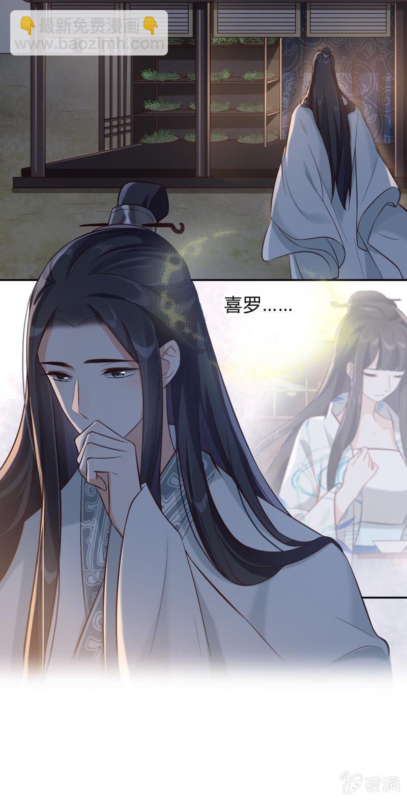 第13话 言不由衷-第14话