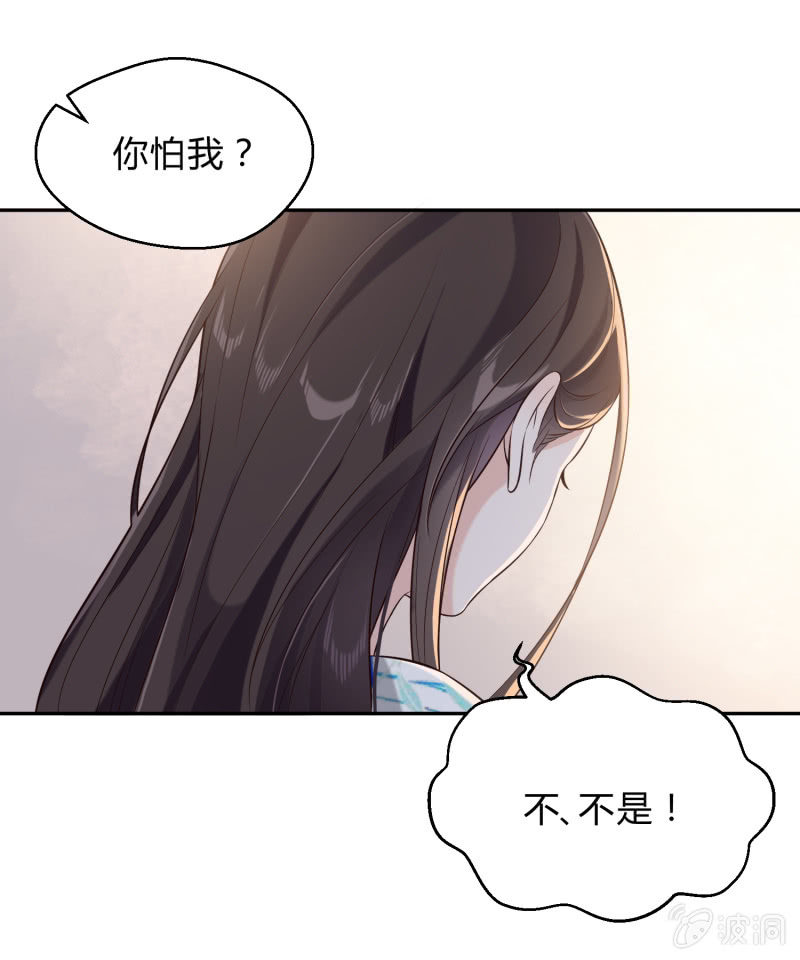 第13话 言不由衷-第14话