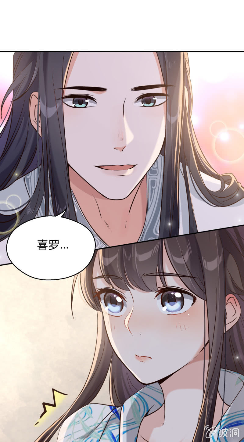第13话 言不由衷-第14话