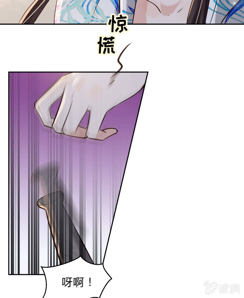 第13话 言不由衷-第14话