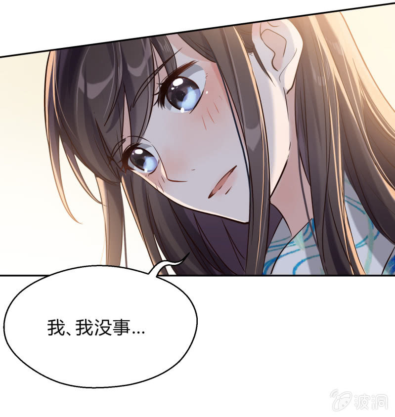 第13话 言不由衷-第14话