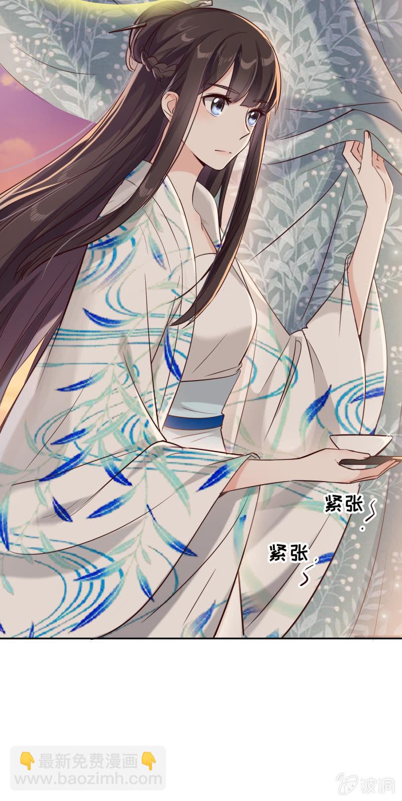 第13话 言不由衷-第14话