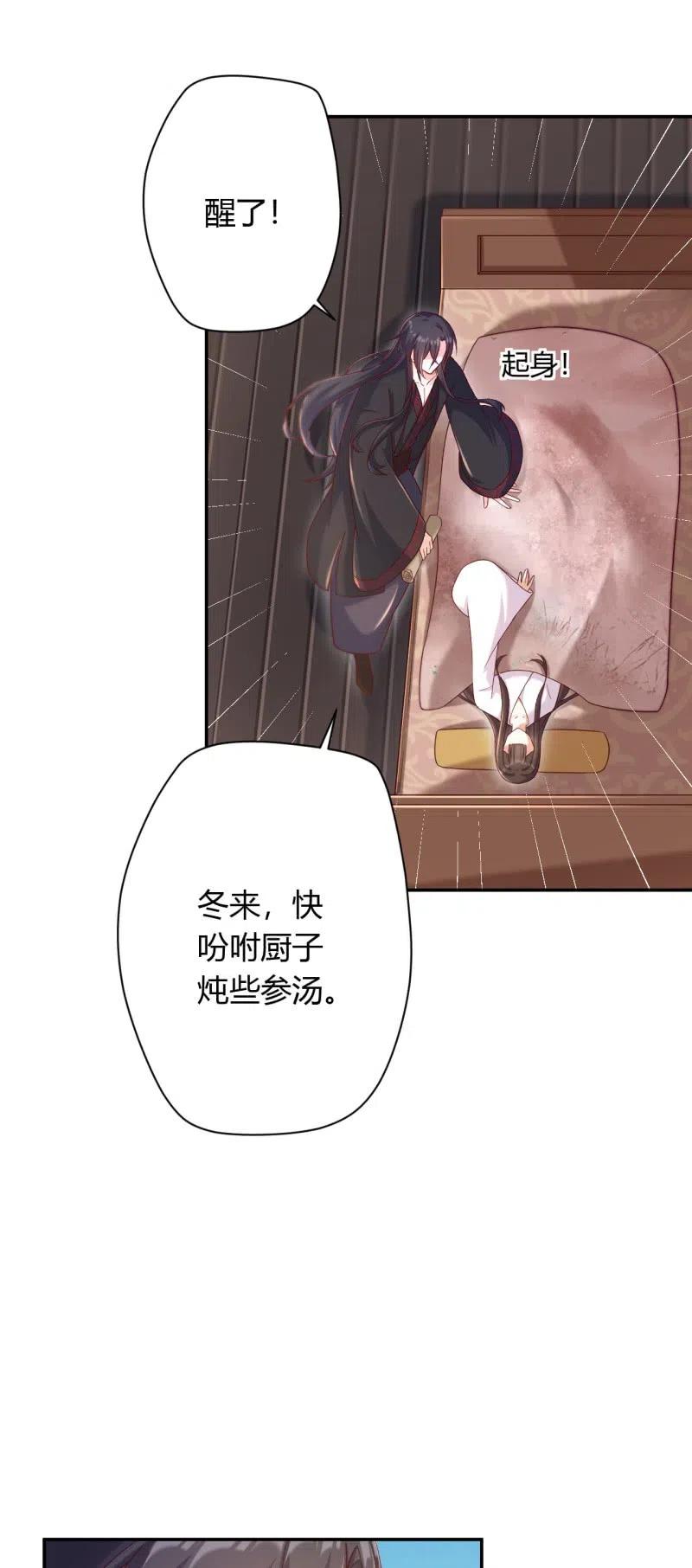 第128话 留在你身边-第132话