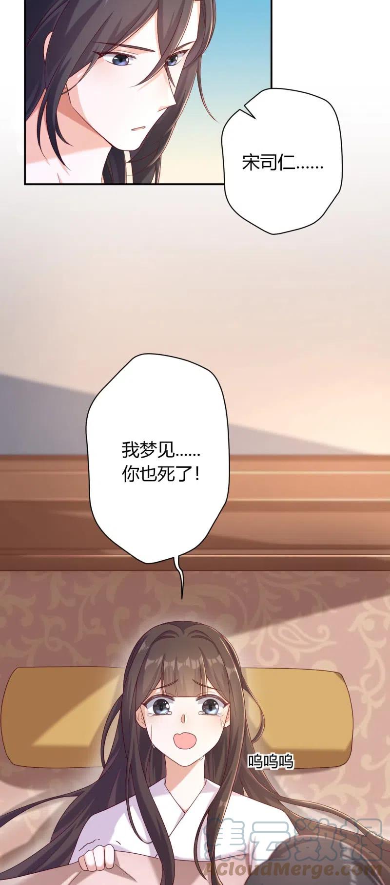 第128话 留在你身边-第132话