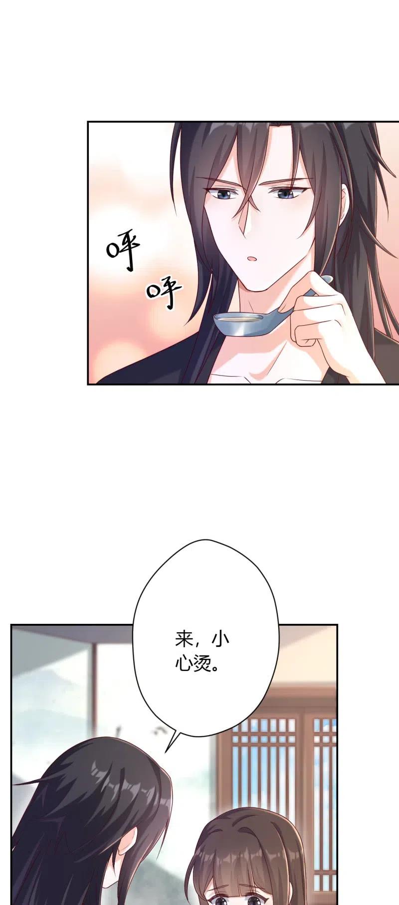第128话 留在你身边-第132话